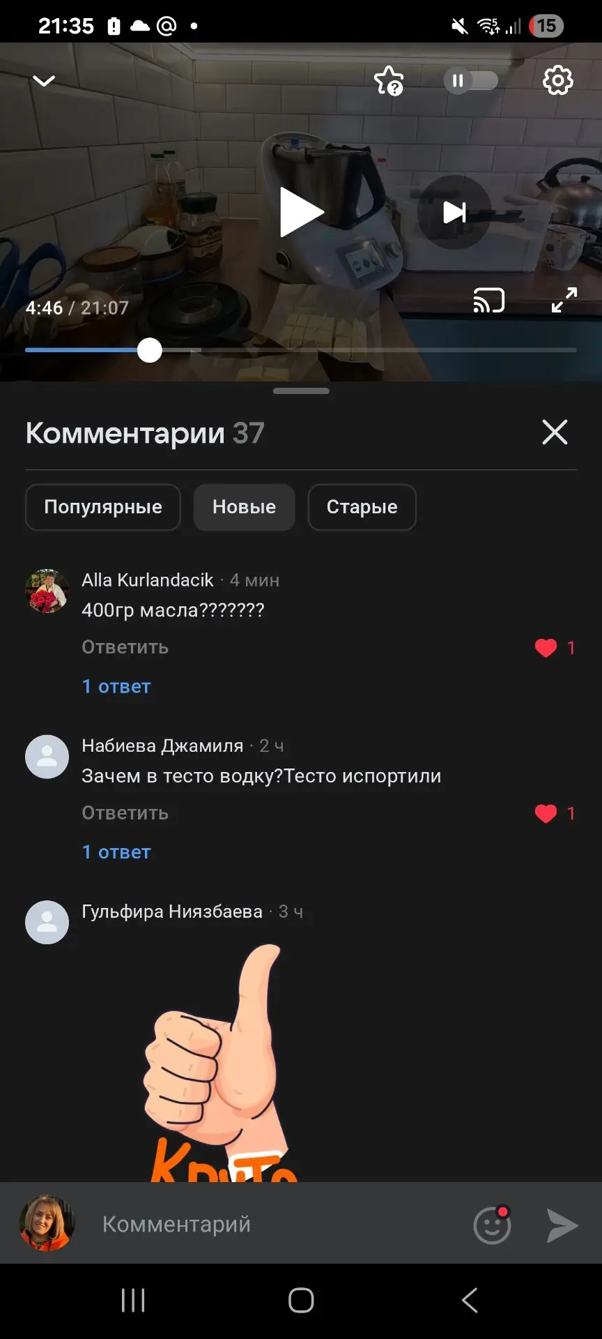 Вот еще одно странное сообщение