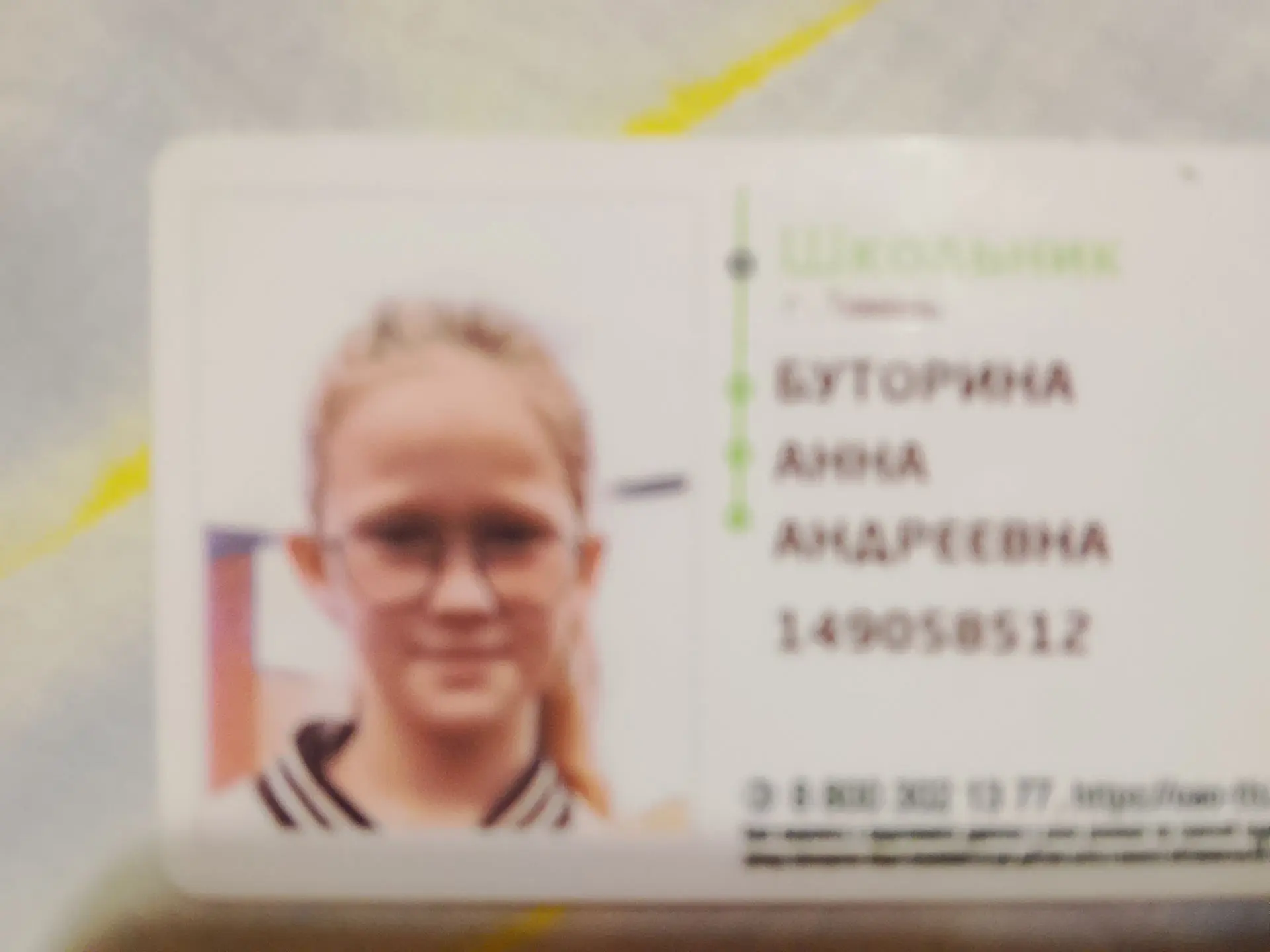Найдена транспортная карта. Находится на посту охраны в школе №48 корпус 2 .