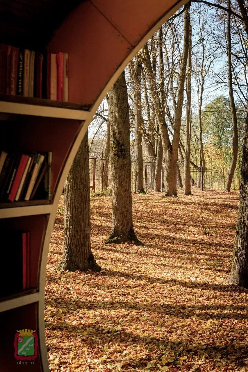 🍂 Доброе утро, Наро-Фоминск