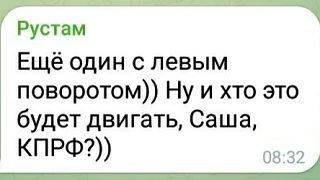 В политике это не так работает. Люди формируют запрос, потом этот запрос удовлетворяют ...