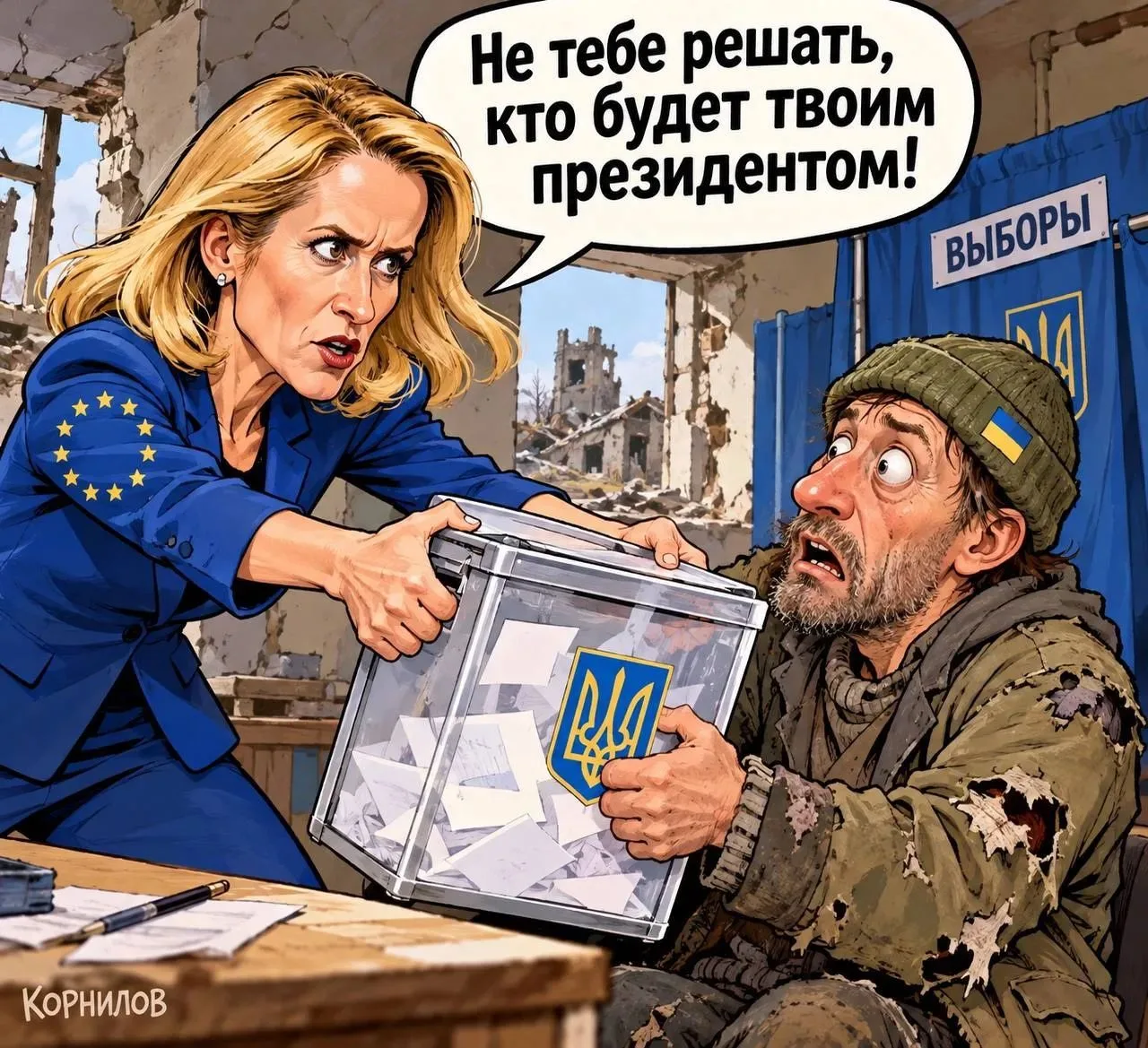.                      ✯ Сила в Правде!