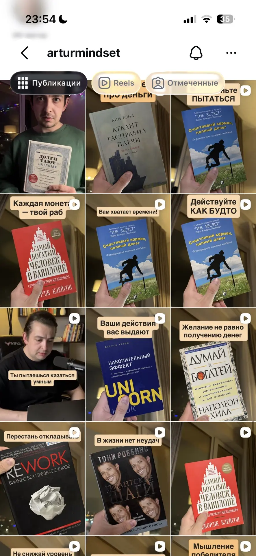 Такие тоже аккаунты люблю! Про книги 💔 сохранено миллион всего, но я опять переслушаю ...
