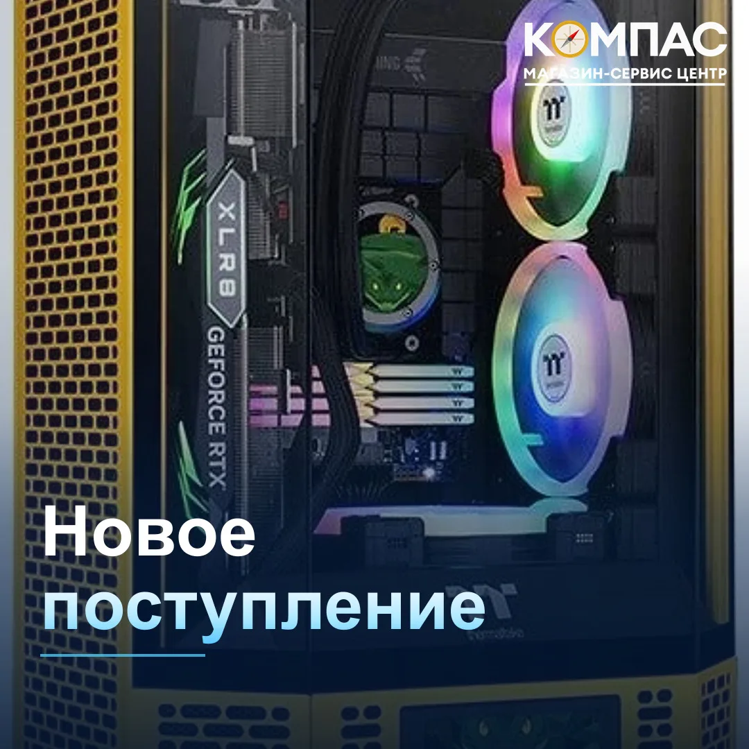 💻 Корпуса Thermaltake The Tower 300 Bumblebee — мощные, стильные и с отличной вентиляц...