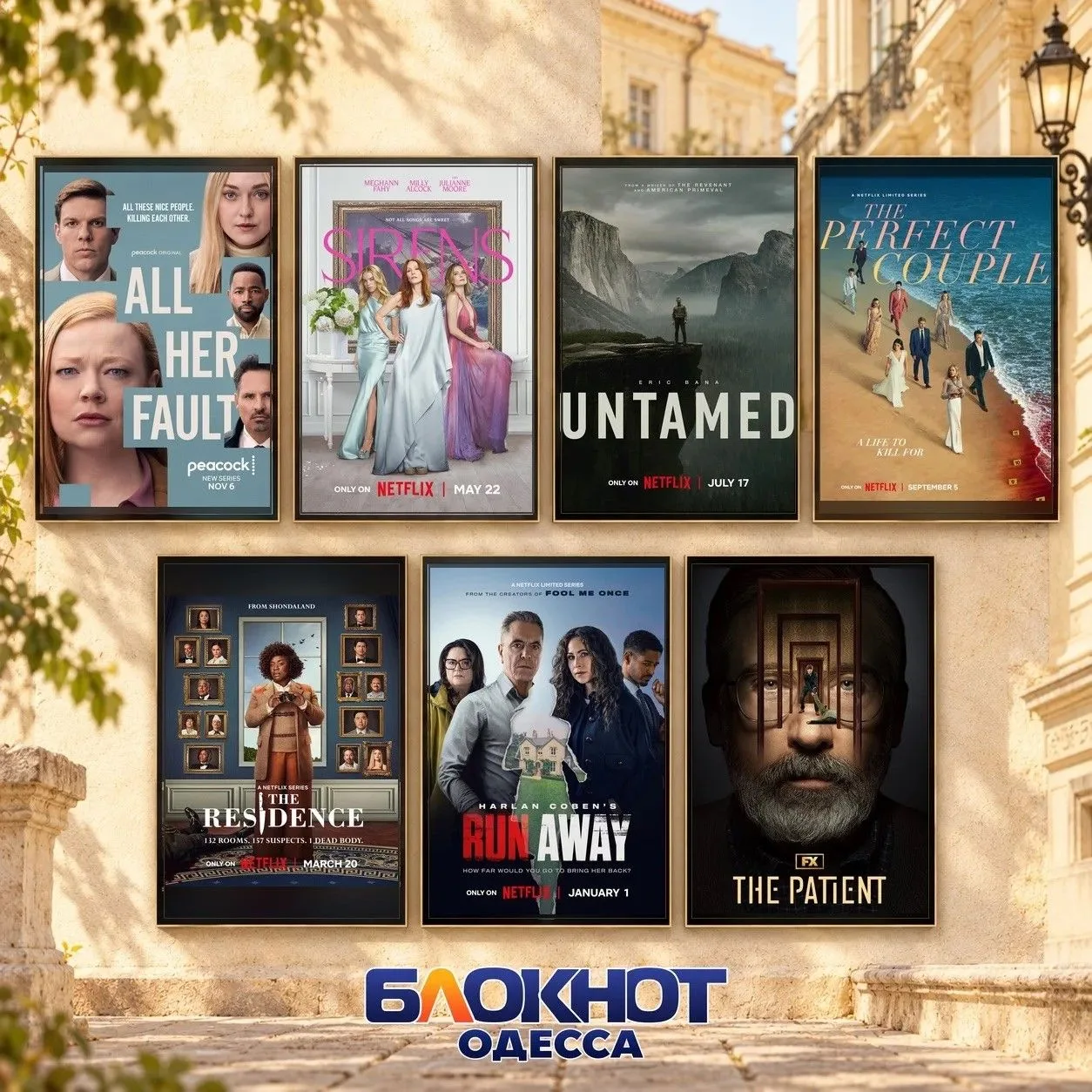 🍿 7 мини-сериалов, которые затягивают с первой серии. Часть 2