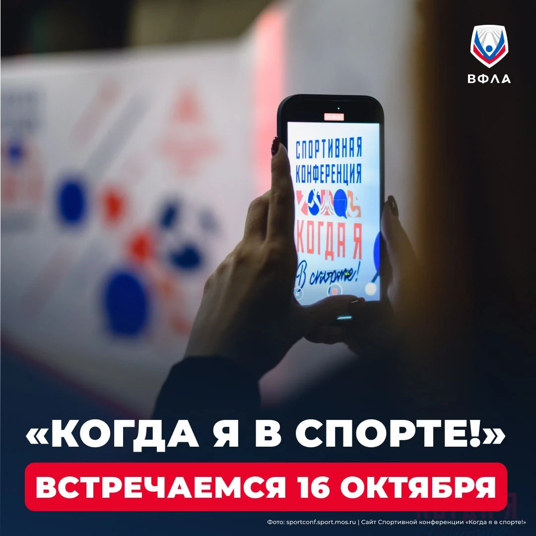 👏 Что важно знать, когда спорт уже стал частью жизни?