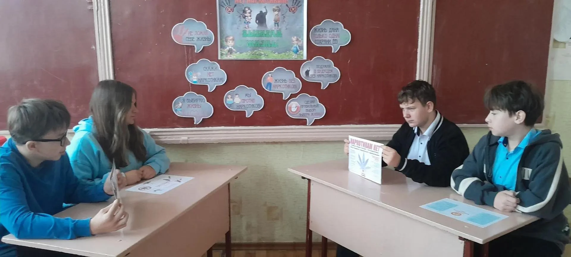 В 8-м классе прошёл круглый стол «ЗОЖ: мы выбираем жизнь» в рамках профилактики табакок...