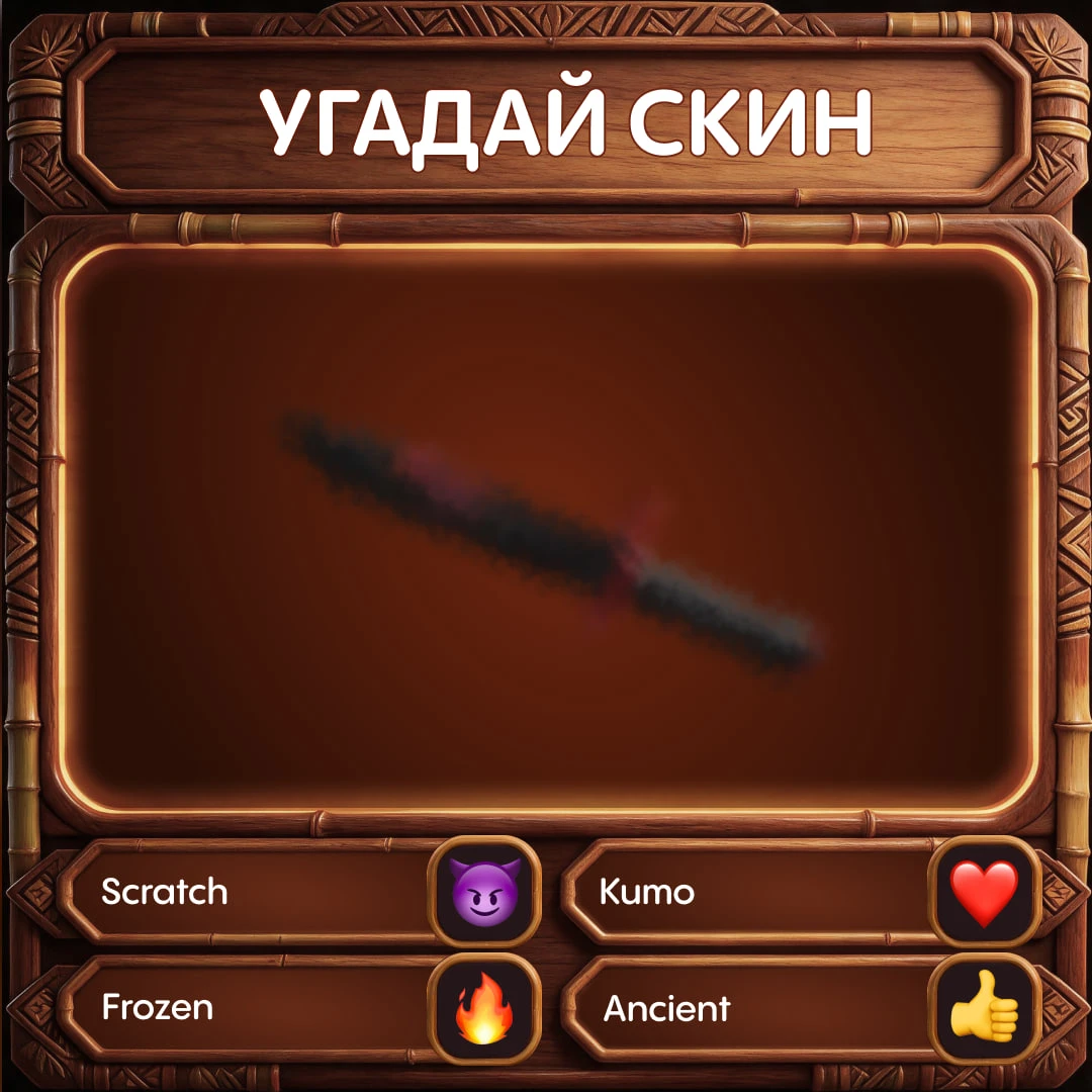 Что за М9 там припряталась?😳