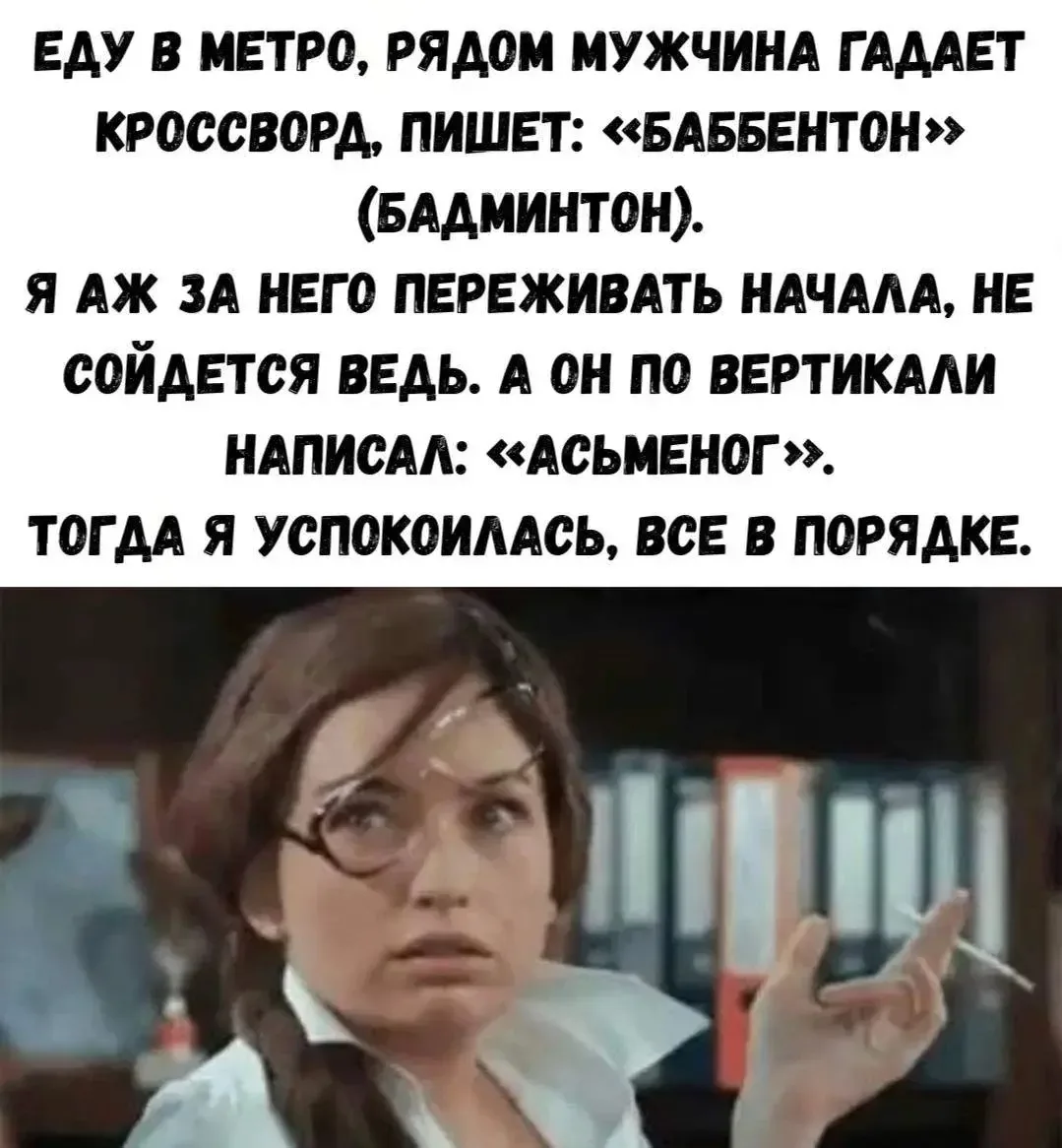 👉 Подписаться