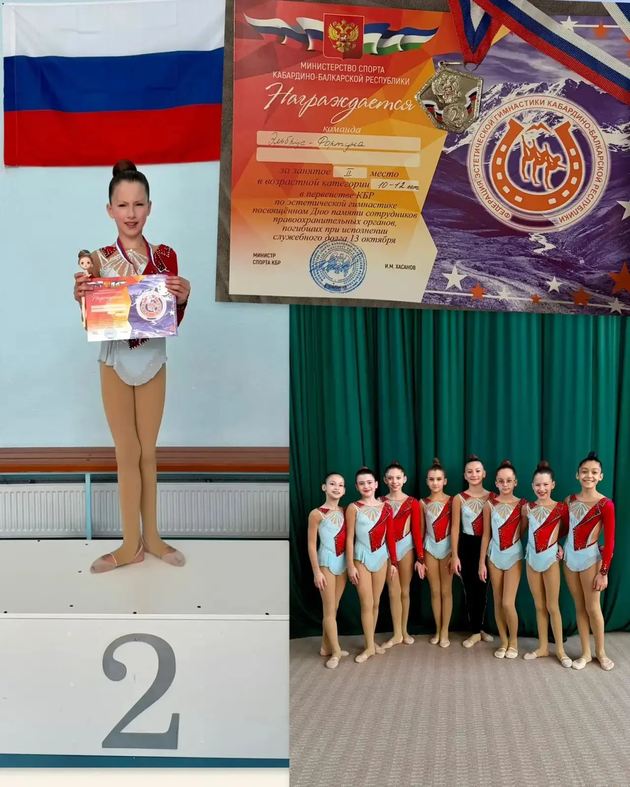 Ученица 5 «Г» класса Кадзокова Милана заняла