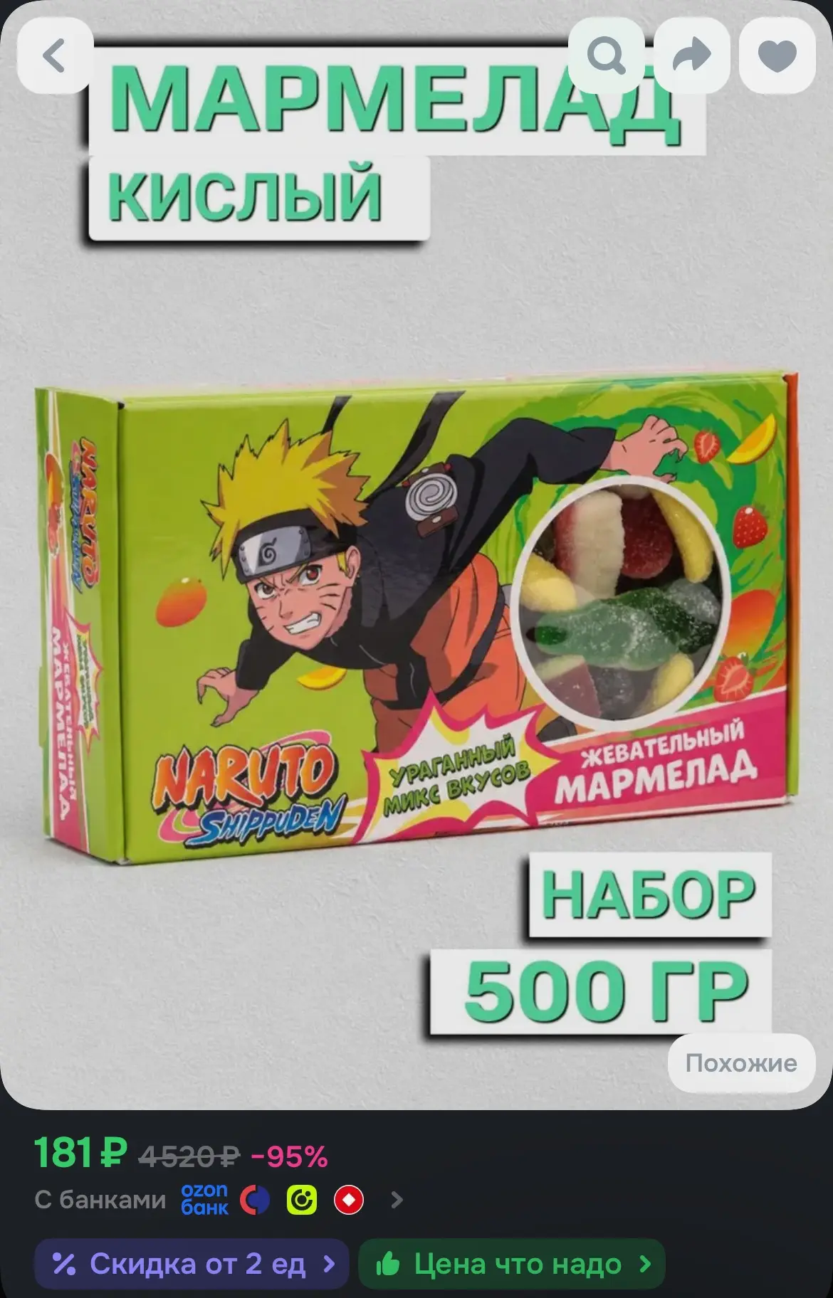 https://ozon.ru/t/D4FAhP3