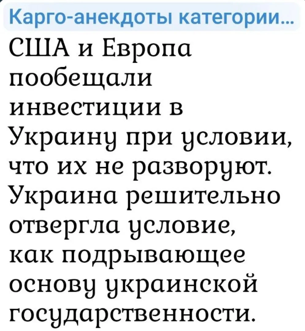 Доброй ночи, Киев!