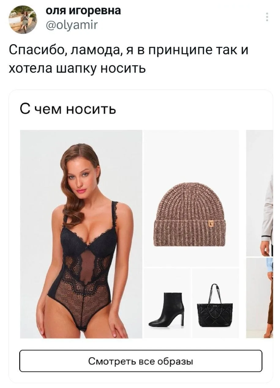 Урок по стилю №1
