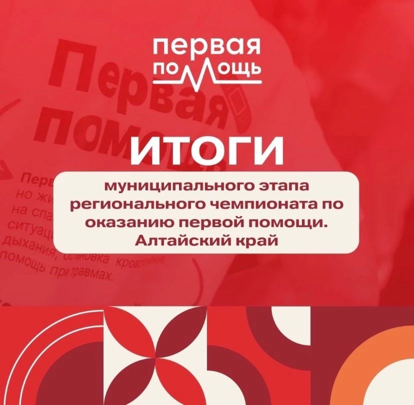 Каждый первый поможет