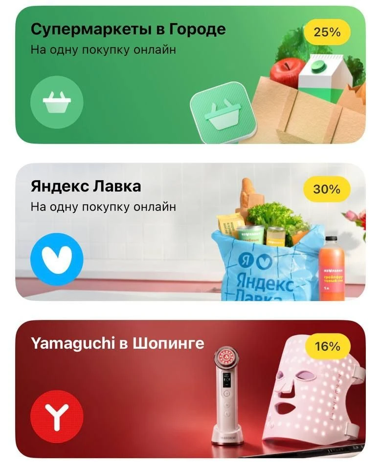 #тбанк