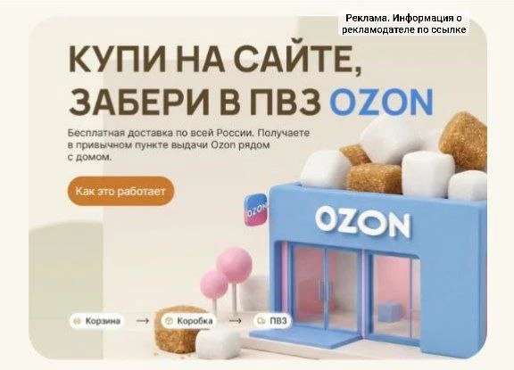 Интернет магазин товаров для здорового питания 💚