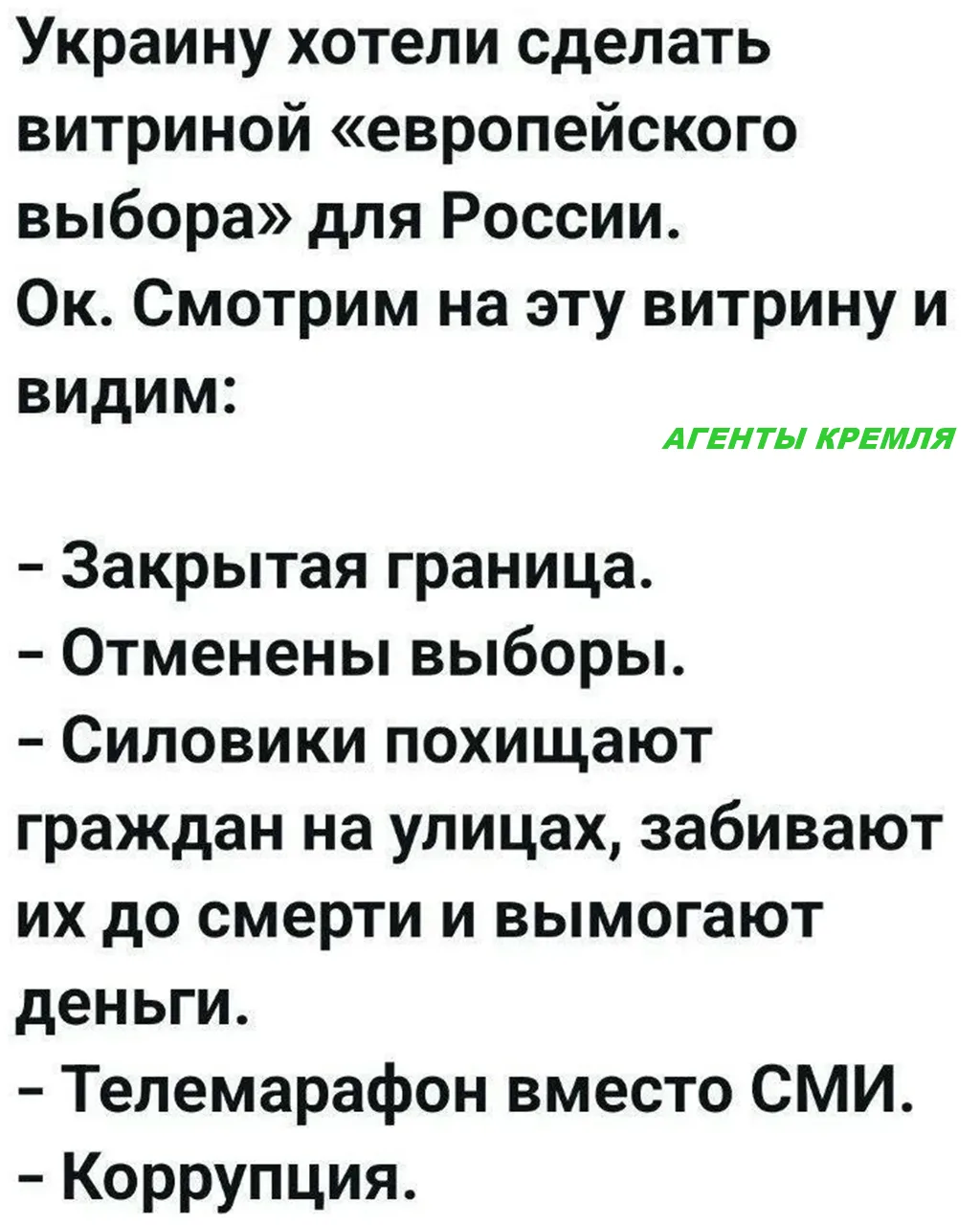 Хреновая вышла "витрина") 😁
