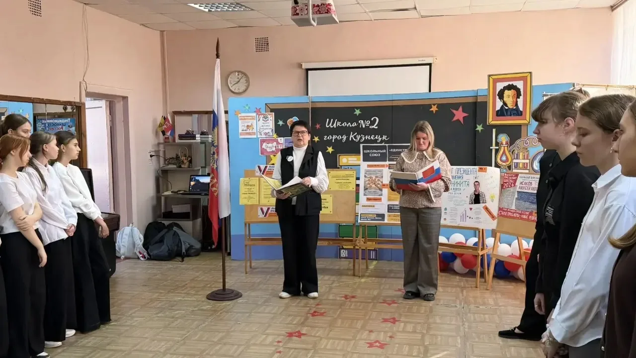 Начало новой учебной недели.   🇷🇺РАЗГОВОРЫ О ВАЖНОМ🇷🇺
