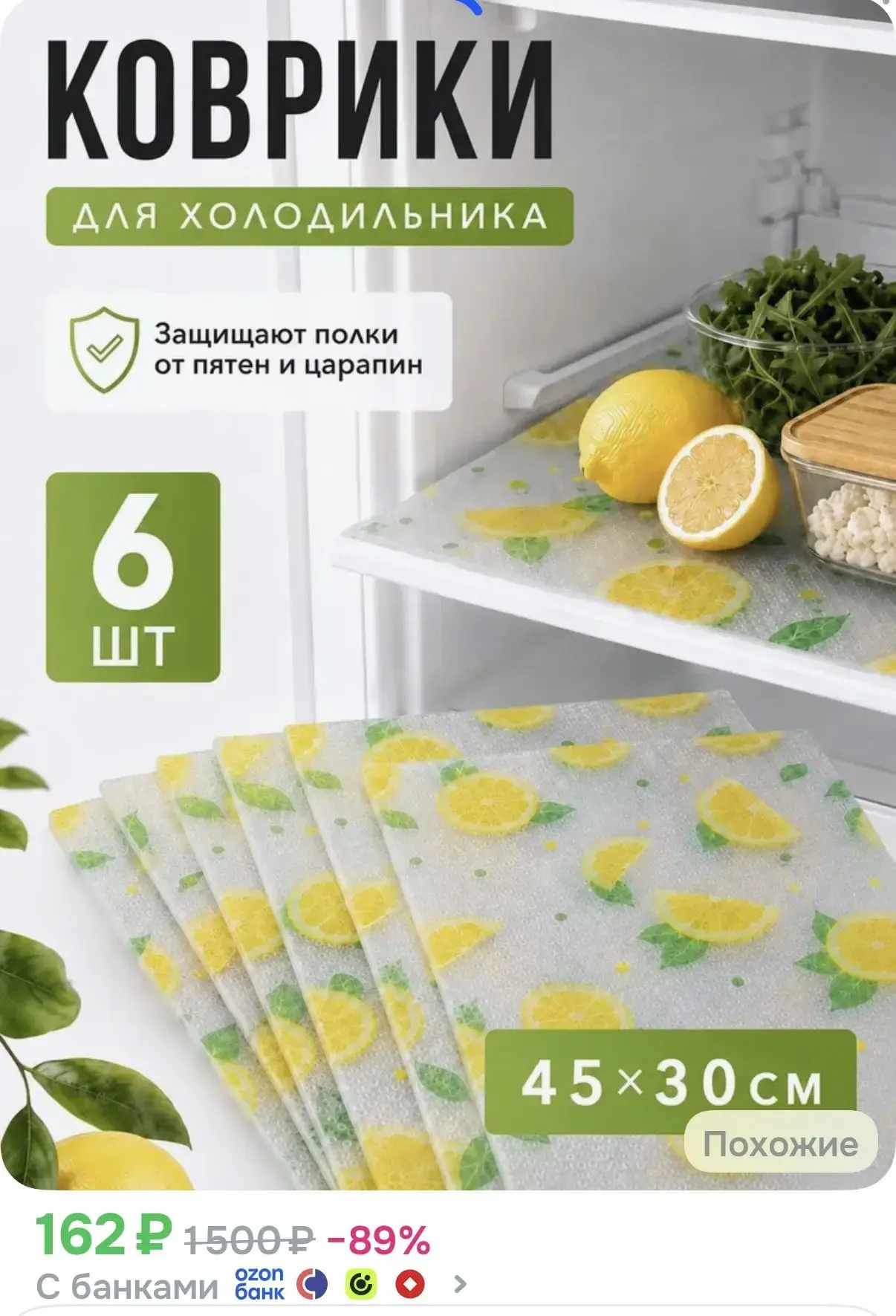 https://ozon.ru/t/j7OHB7b