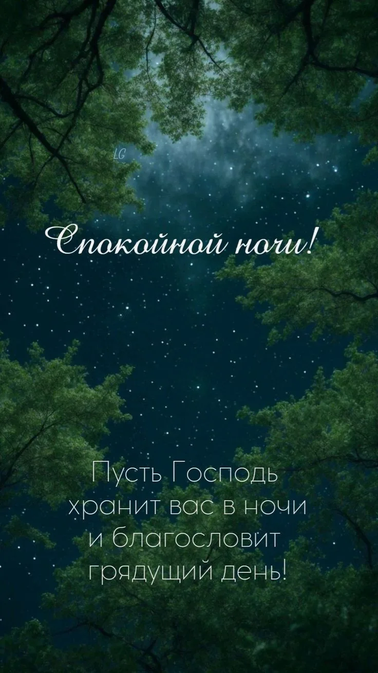 Поздравления для Настроения💌