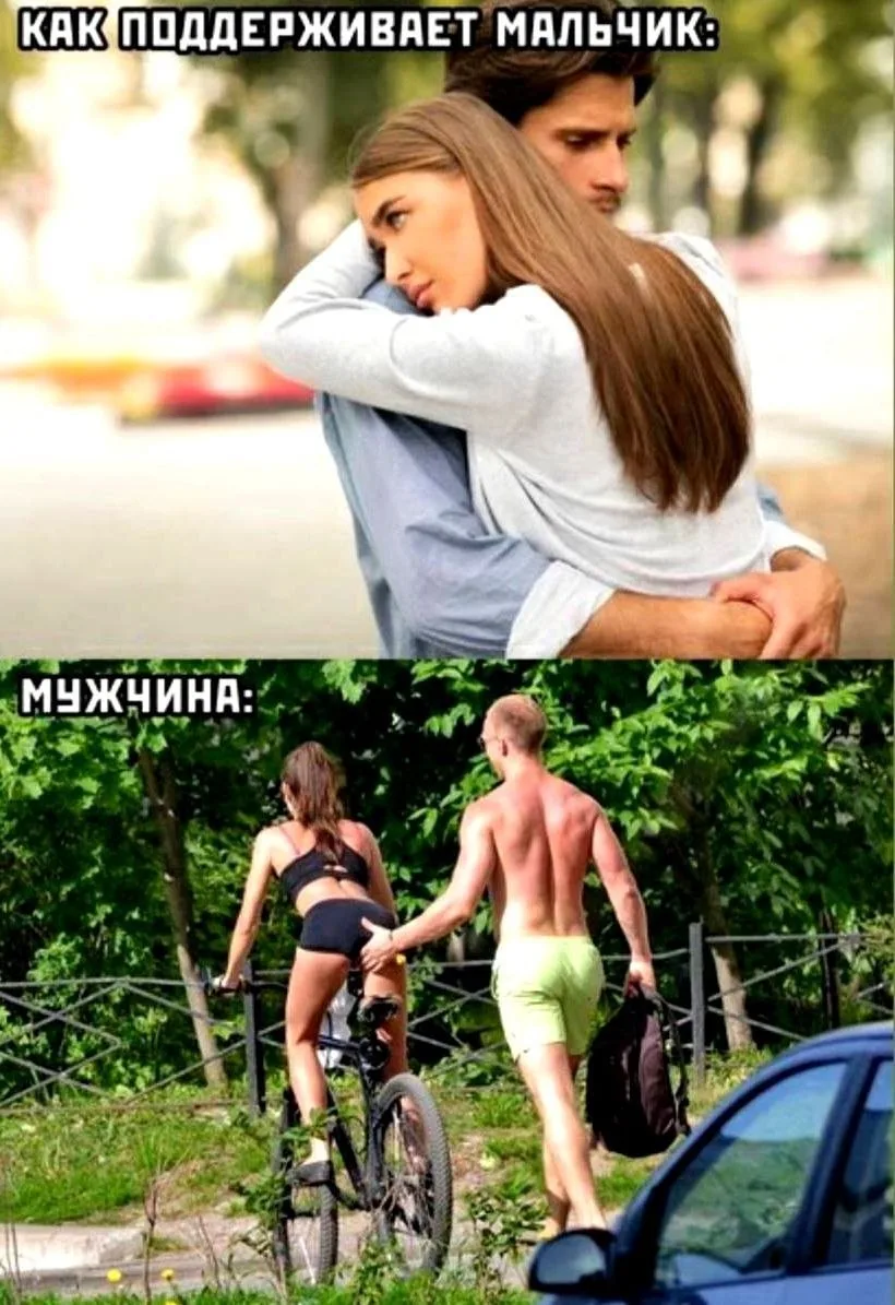 Мальчик: сказал-сделал.