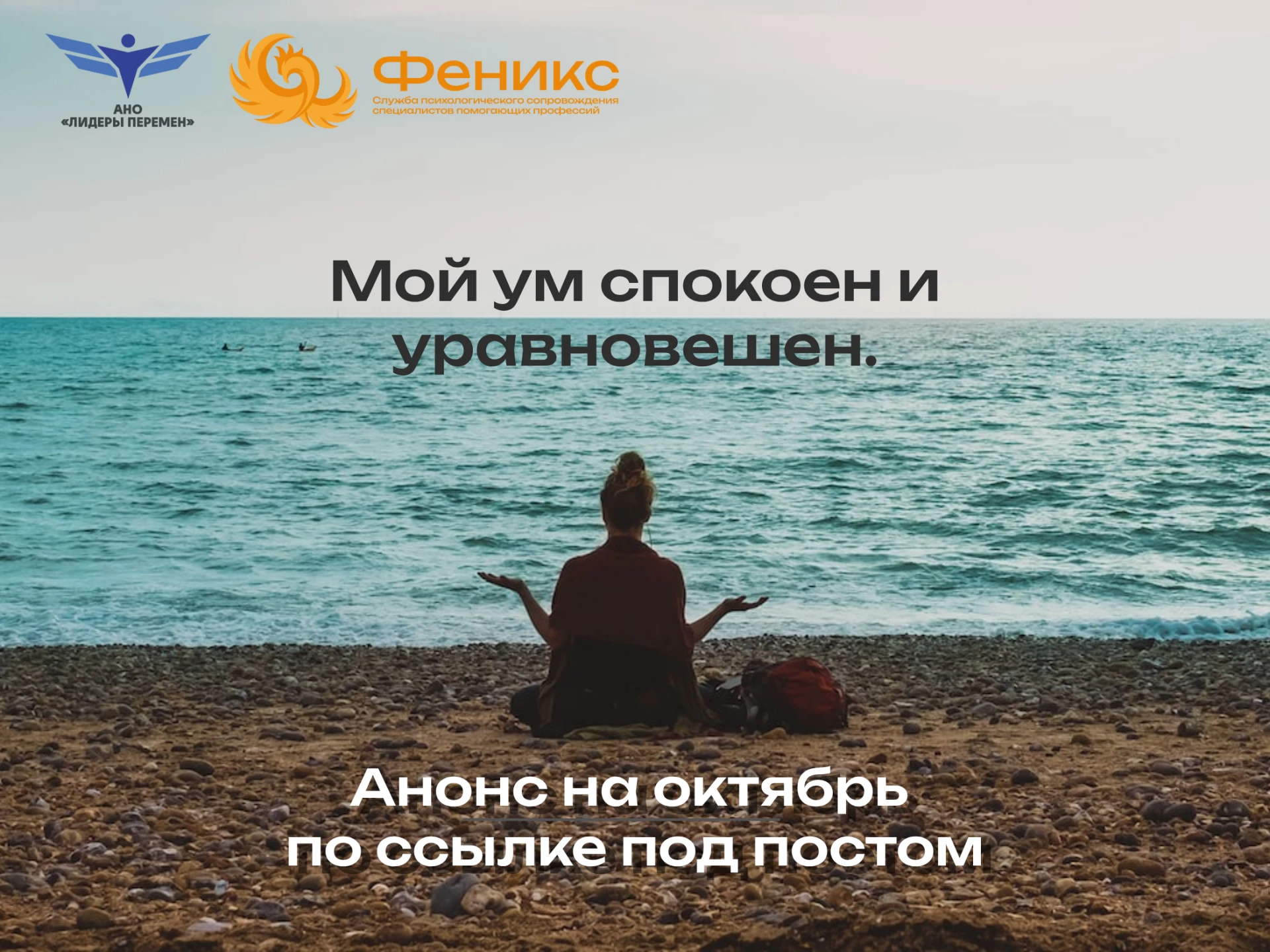 Мы сделали единую страницу с анонсом на нашем сайте!
