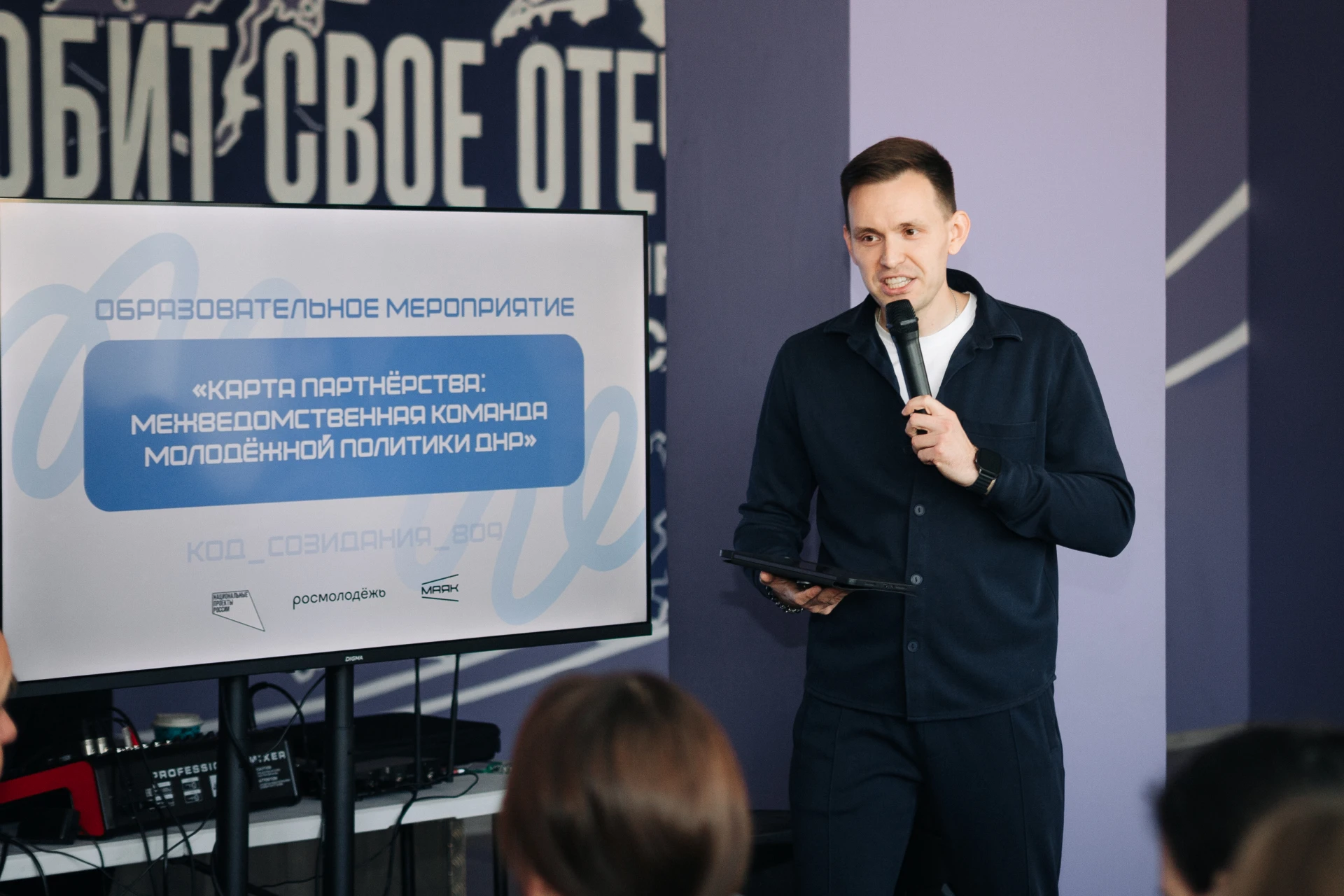 Три дня, более 60 специалистов, четыре муниципалитета — и одна общая карта партнёрства 🤩