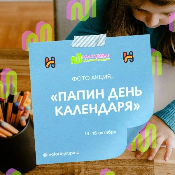 Дорогие друзья!