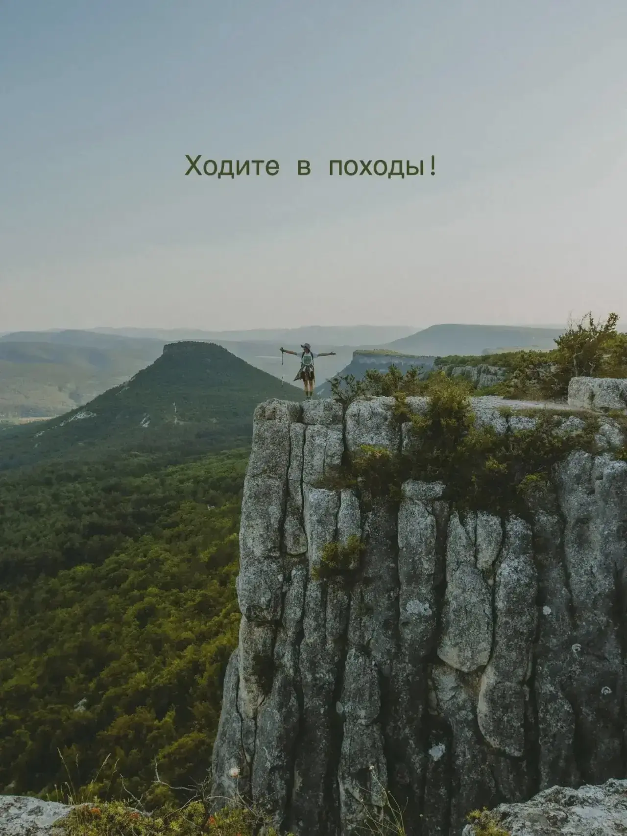 Чуфут-Кале — красивейшая смотровая Крыма