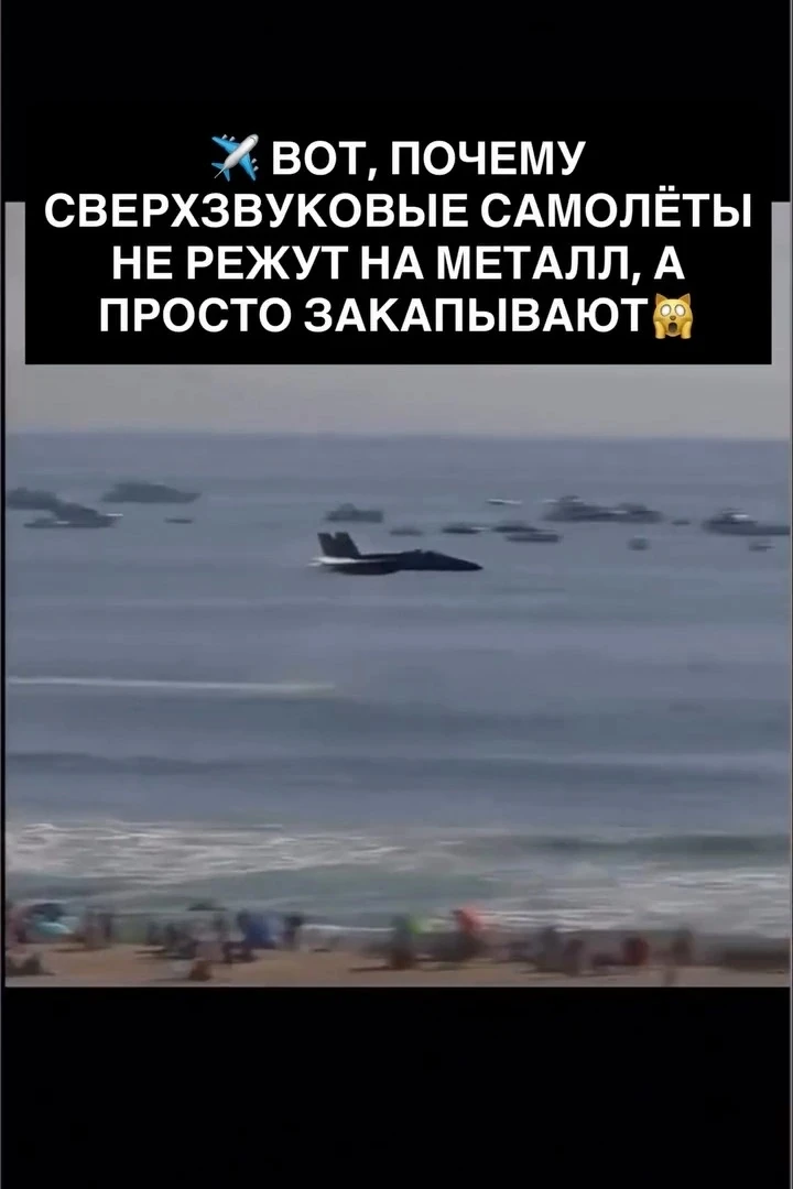 ✈ Судьба списанных сверхзвуковых самолётов могла быть необычной. Эти огромные машины, н...