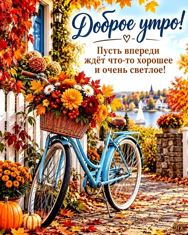 СЕНТЯБРЬ