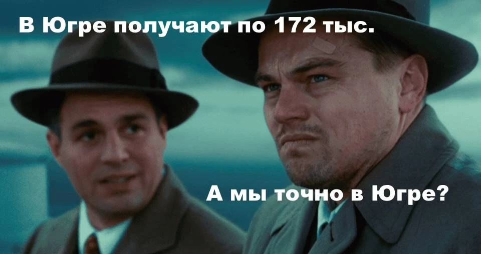 В Югре прогнозируют среднюю зарплату выше 172 тысяч рублей к 2028 году