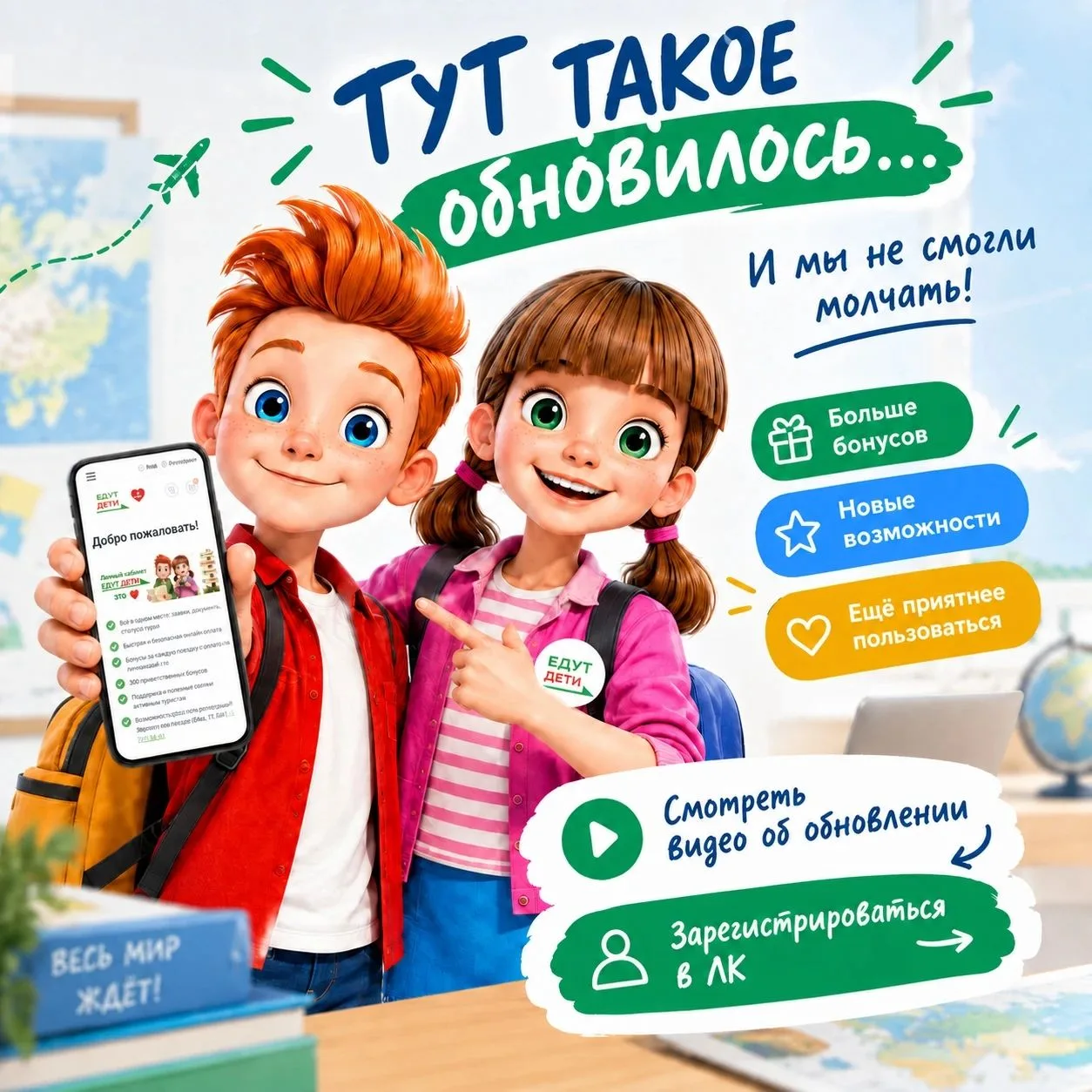А ВЫ УЖЕ ЗАГЛЯДЫВАЛИ В СВОЙ ЛИЧНЫЙ КАБИНЕТ? 👀