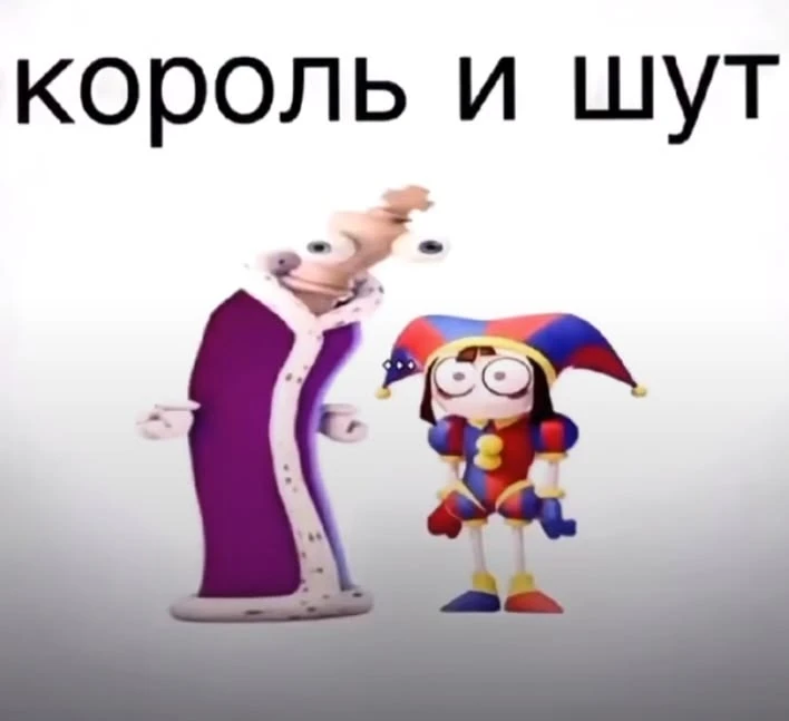 Так вот кто создал группу...