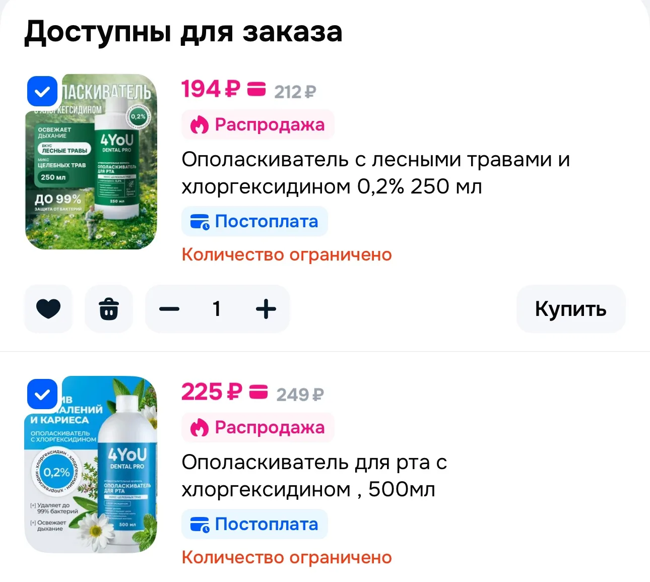 https://ozon.ru/t/tPbNuLD
