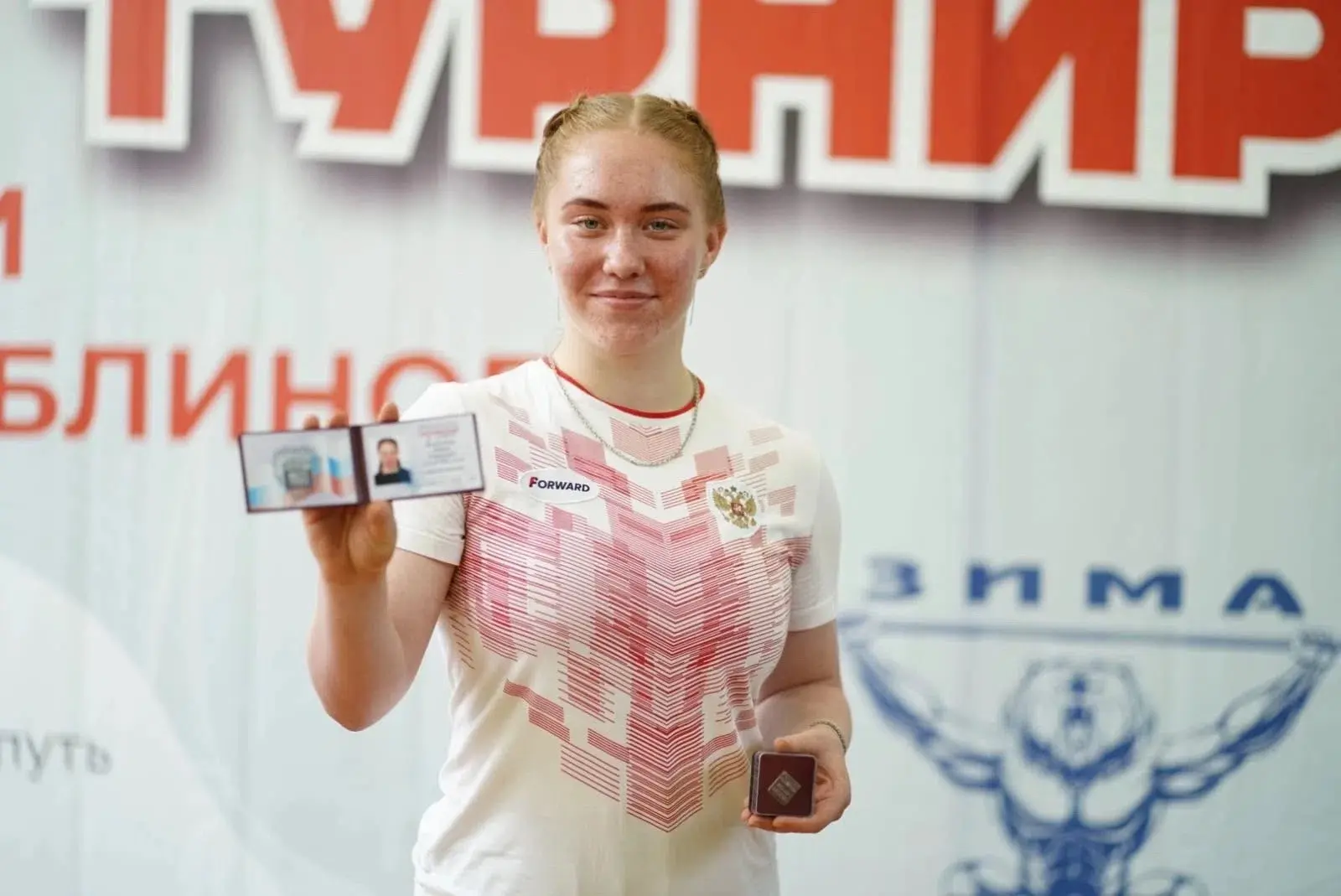 🇷🇺 В составе сборной команды Российской Федерации на помост выйдет наша гордость — ма...