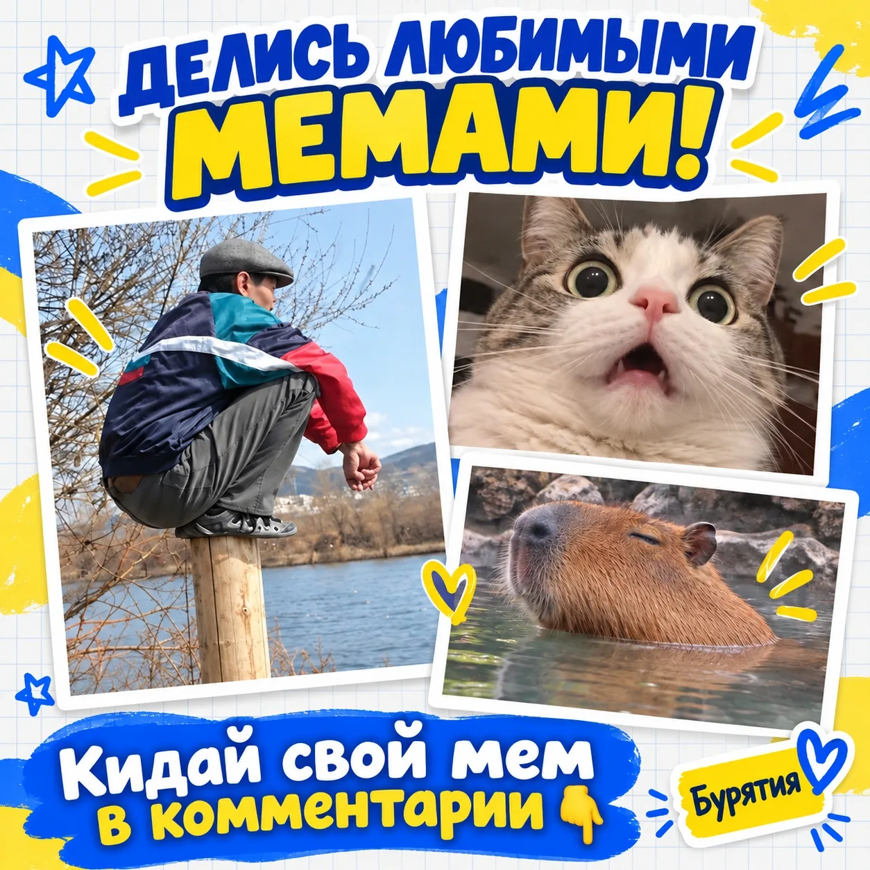 Вспоминаем, над чем смеялись в этом году…