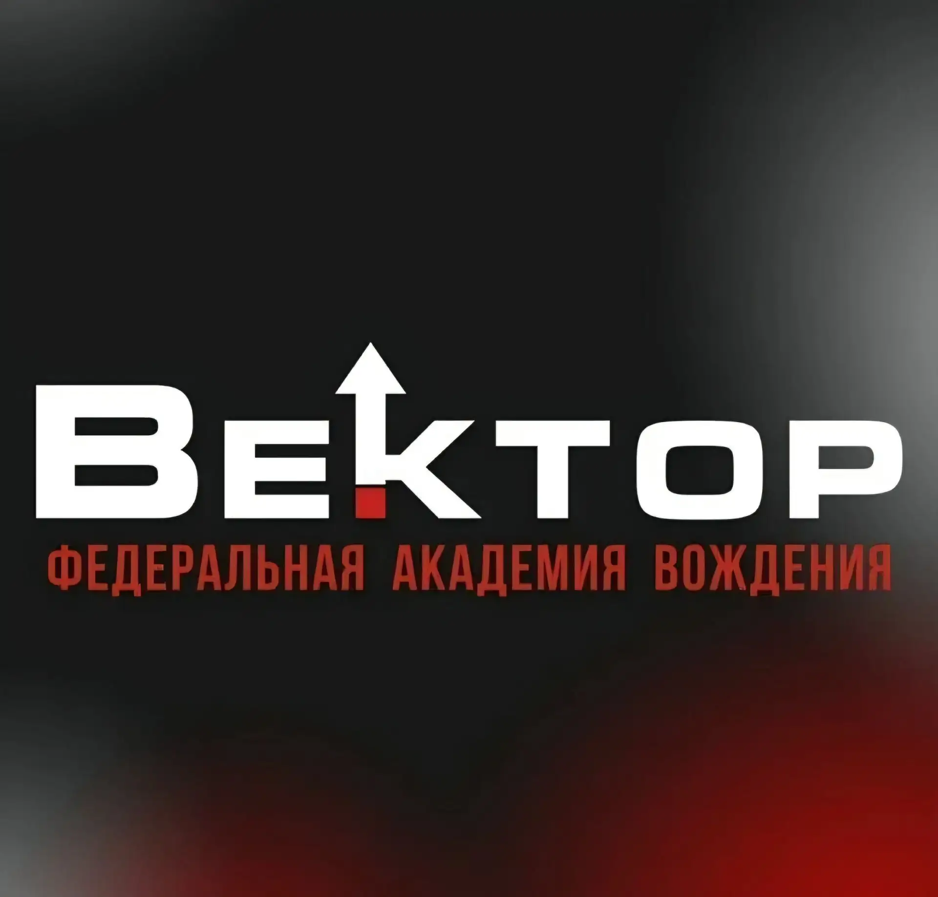 Инструктор по вождению на личном автомобиле