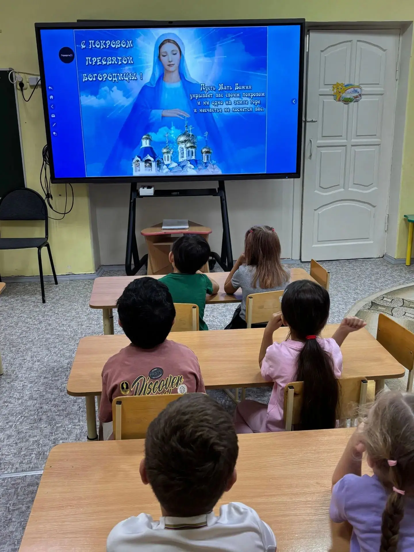 В праздник Покрова Пресвятой Богородицы в группе "Солнышко" прошло очередное занятие  к...