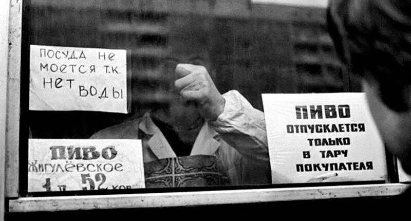 🍺 Фиг вам, а не пиво!