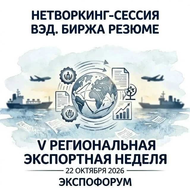 🚀 Ищешь практику, стажировку или работу?