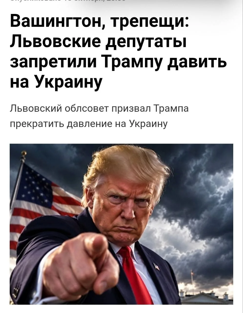 О как 😁