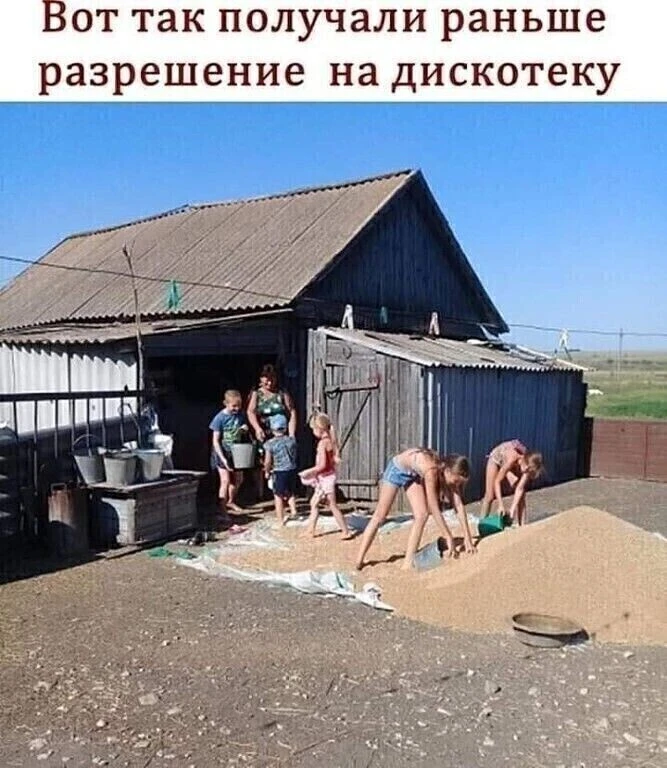 Всё для дома и уюта 👉 https://max.ru/channel_besoni00