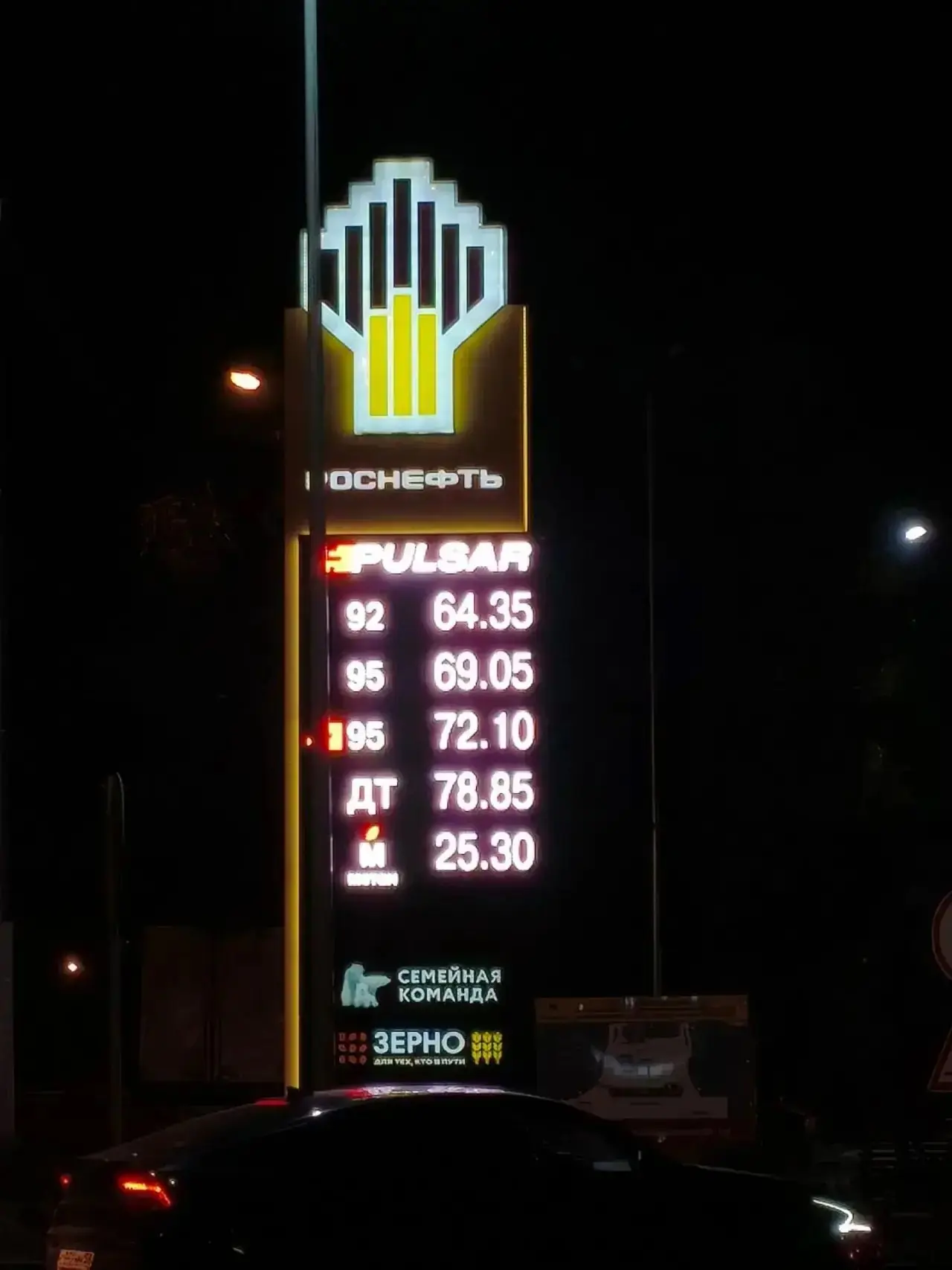 Вектор