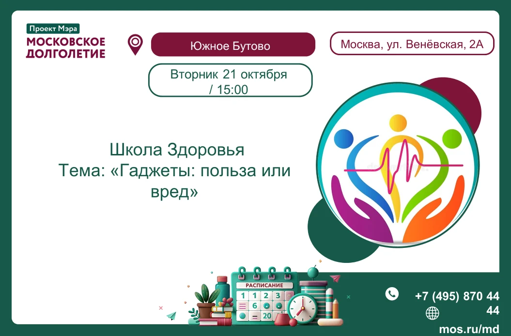 Дорогие друзья! ☺️