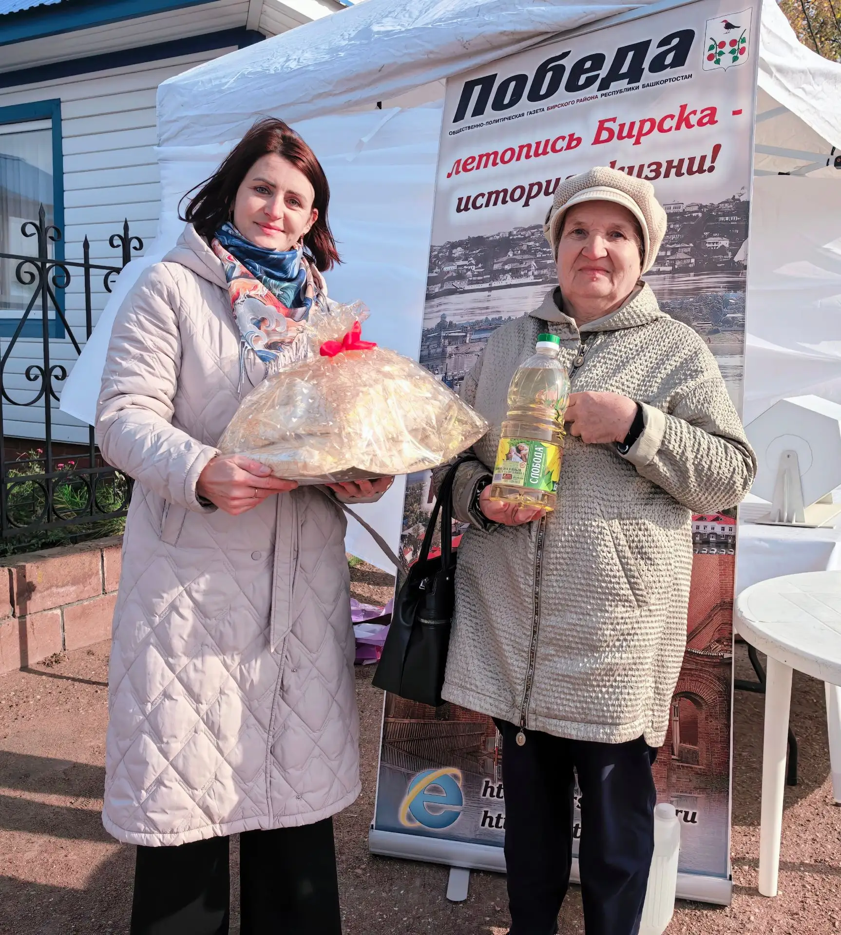 🎁Главный приз на розыгрыше в рамках Дня подписчика достался Зиле Абубакировне Саитовой...