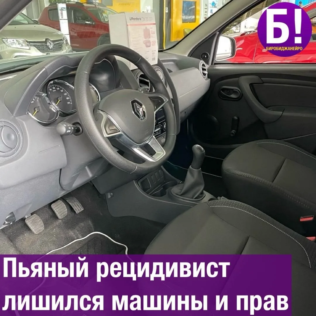 Пьяный рецидивист лишился машины и прав 🚗