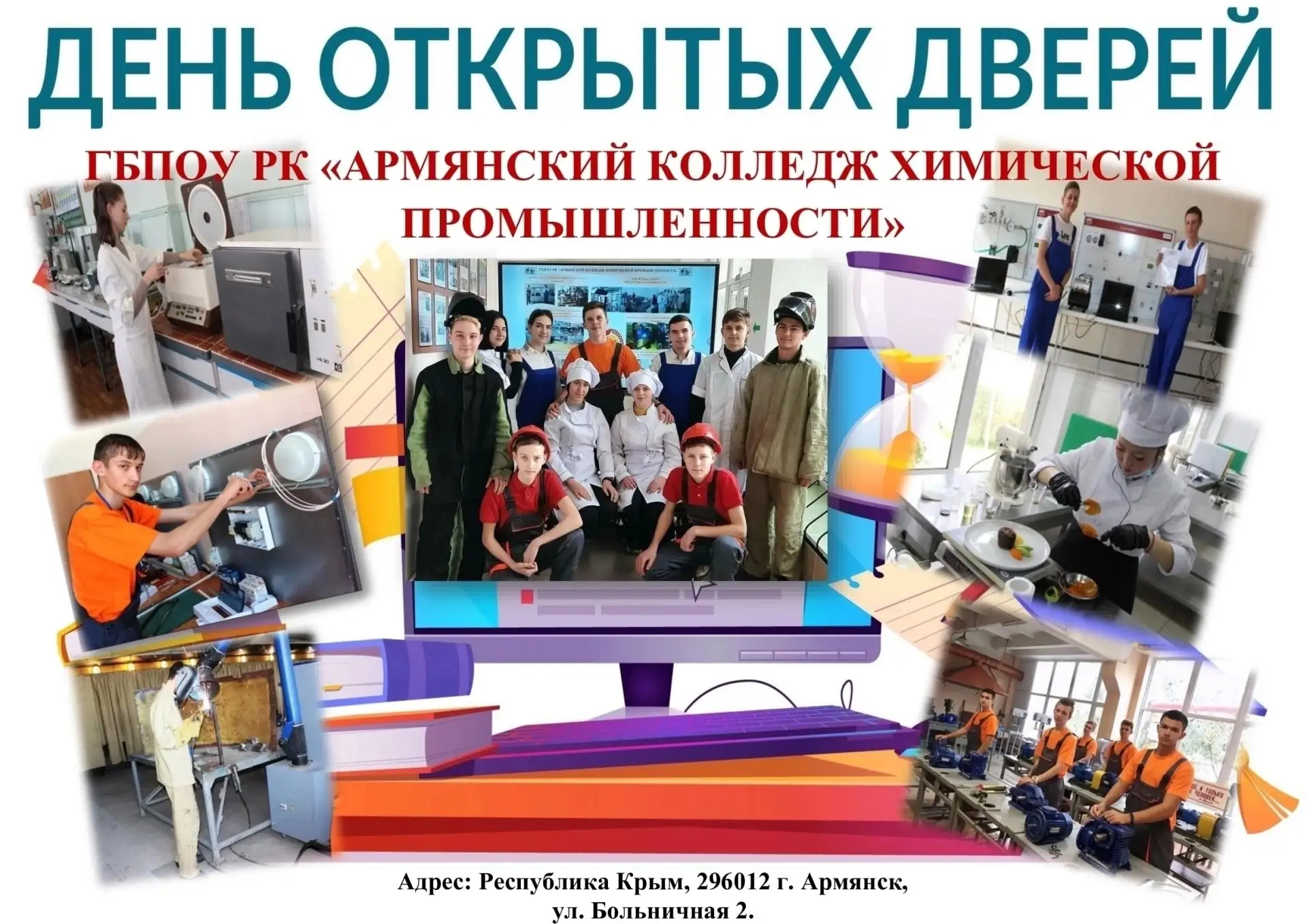 Будущие абитуриенты и их родители могут обратить внимание: