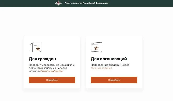 При сделках с недвижимостью риелторы стали требовать выписку из реестра повесток