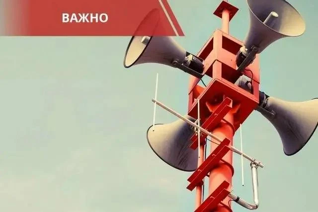 Уважаемые жители и гости  Феодосийскогго округа!