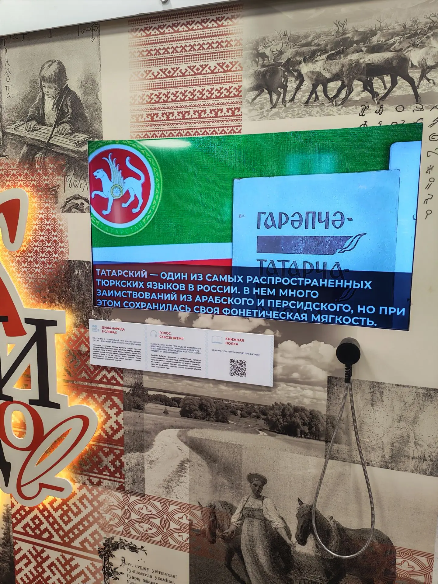 Пришла в мфц снять самозапрет на кредит.